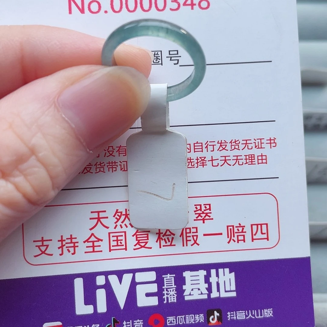 【闪购商品】未镶嵌戒指翡翠天然