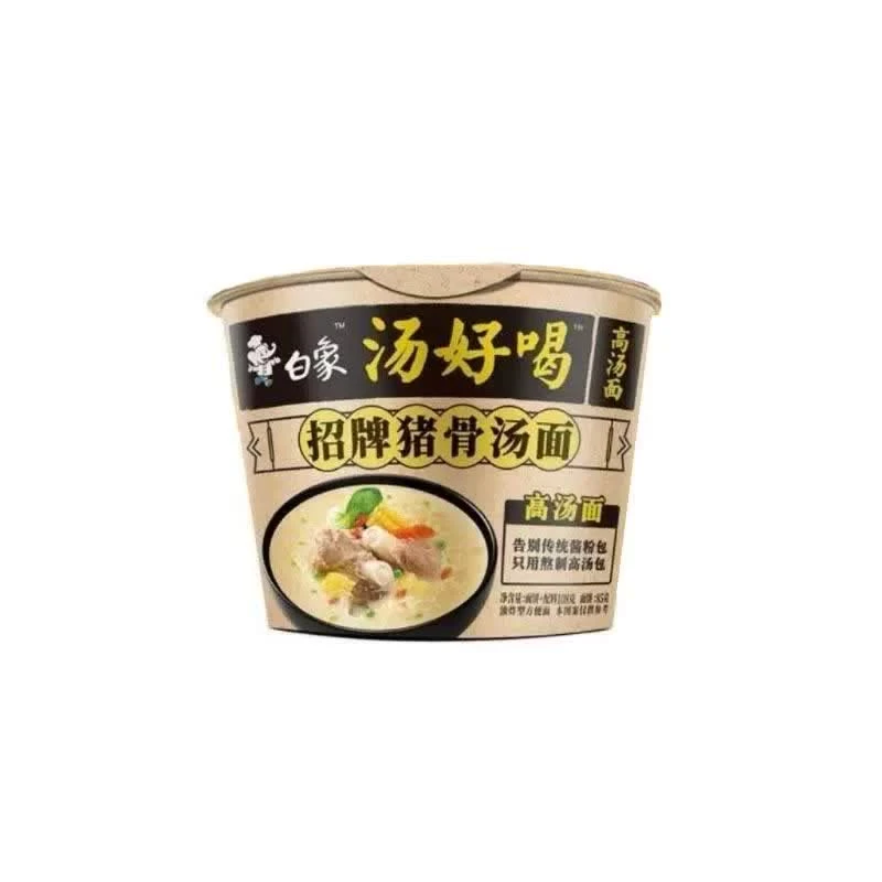 白象招牌猪骨汤面速食泡面方便面夜宵速食108克/桶夜宵