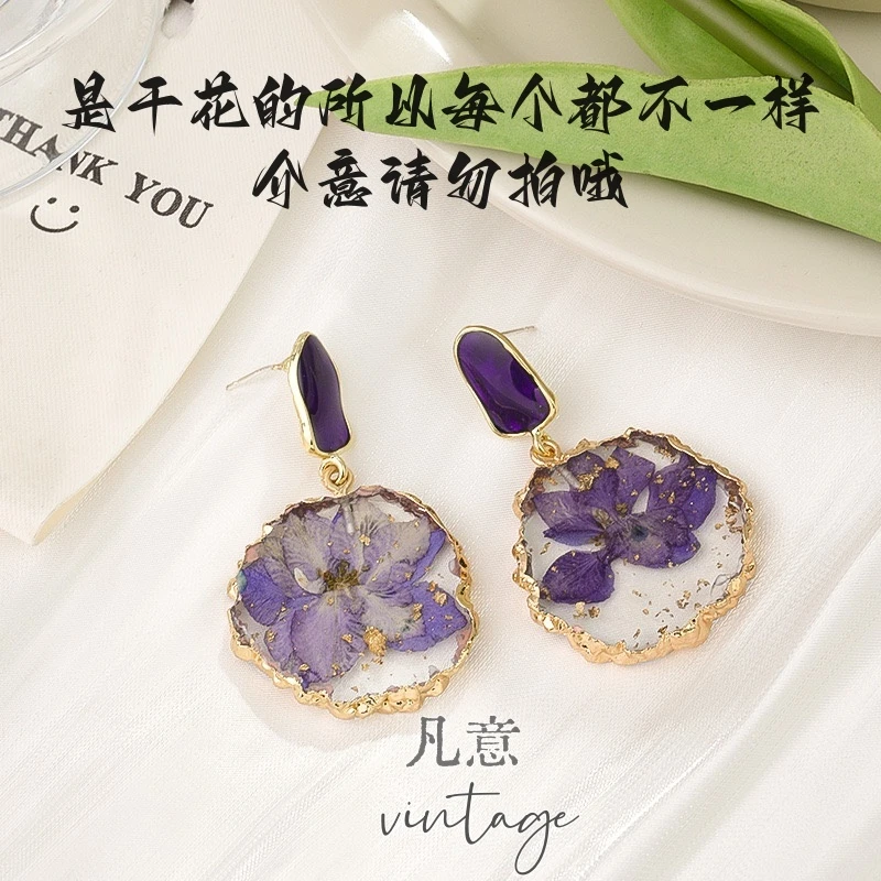 非金属树脂耳饰 【千韵】法式复古干花植物温柔耳饰优雅设计感气质