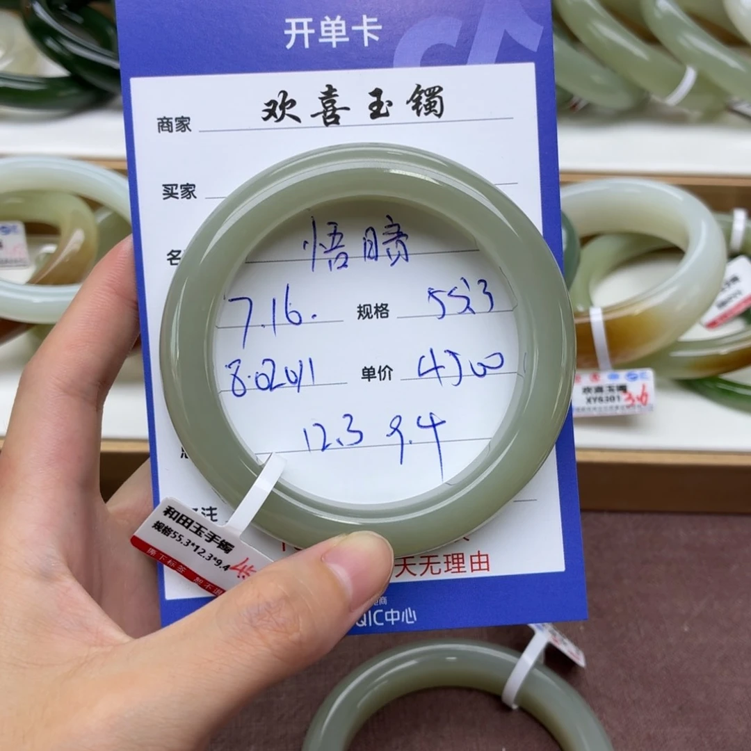 悟***～和田玉手镯未镶嵌