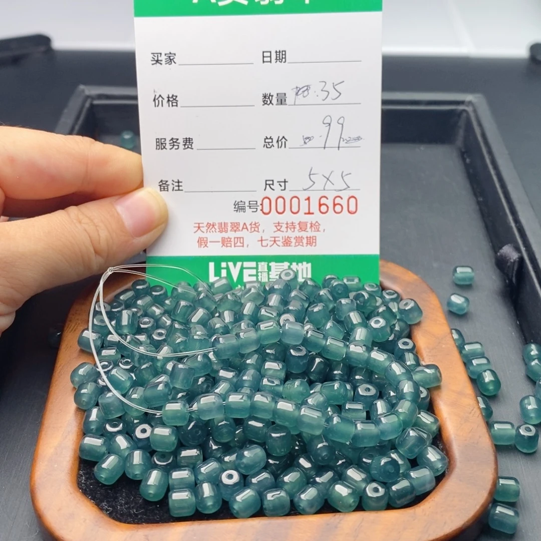 翡翠未镶嵌手链多样性发自选
