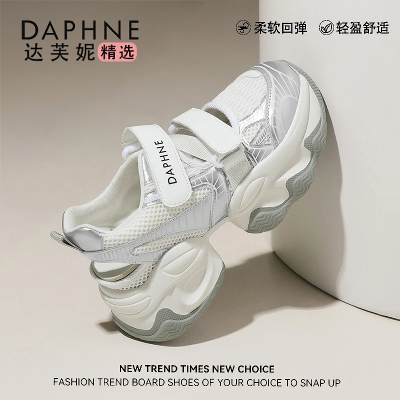 达芙妮厚底魔术贴运动凉鞋女款夏季新款镂空透气休闲鞋轻便老爹鞋