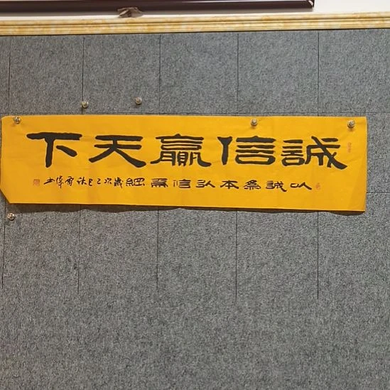 书法::::::::::::::::::::::::::::::
