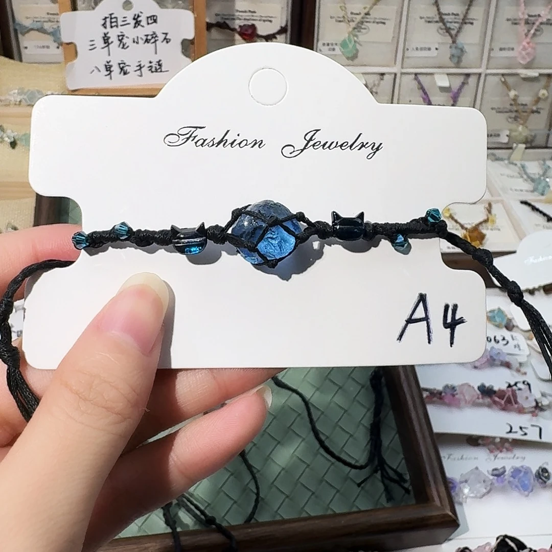 石英石纯铜手绳A4