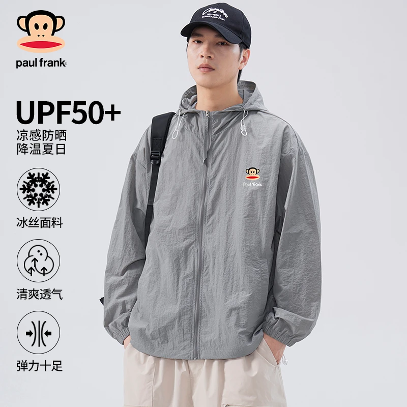 PaulFrank/大嘴猴UPF50+冰丝防晒衣男士夏季薄款户外钓鱼防晒服男