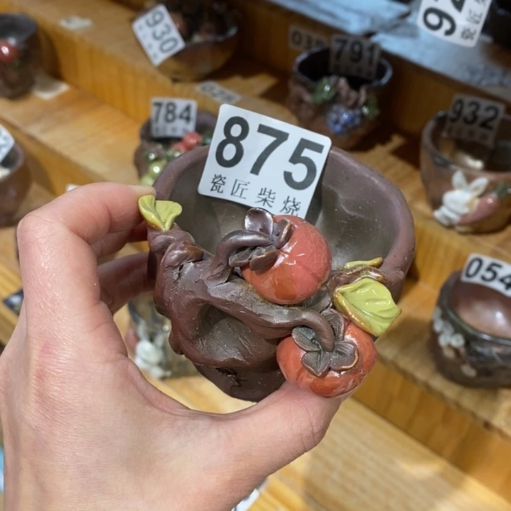 杯柴烧茶具系列茶具