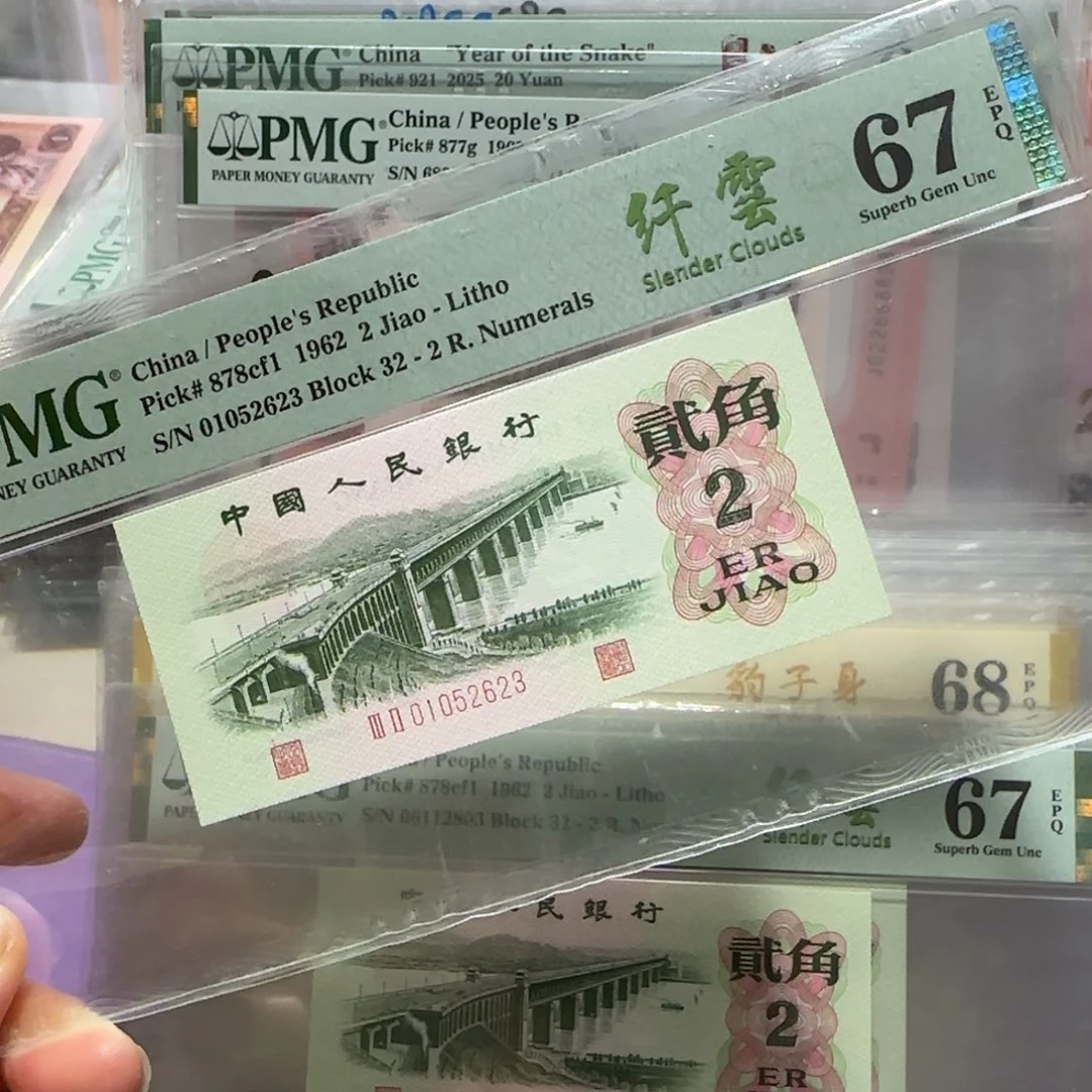 纸01052623。。。。。。千云