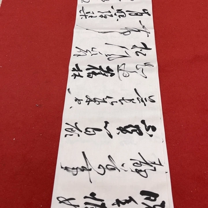 书法罗柏发书法作品集
