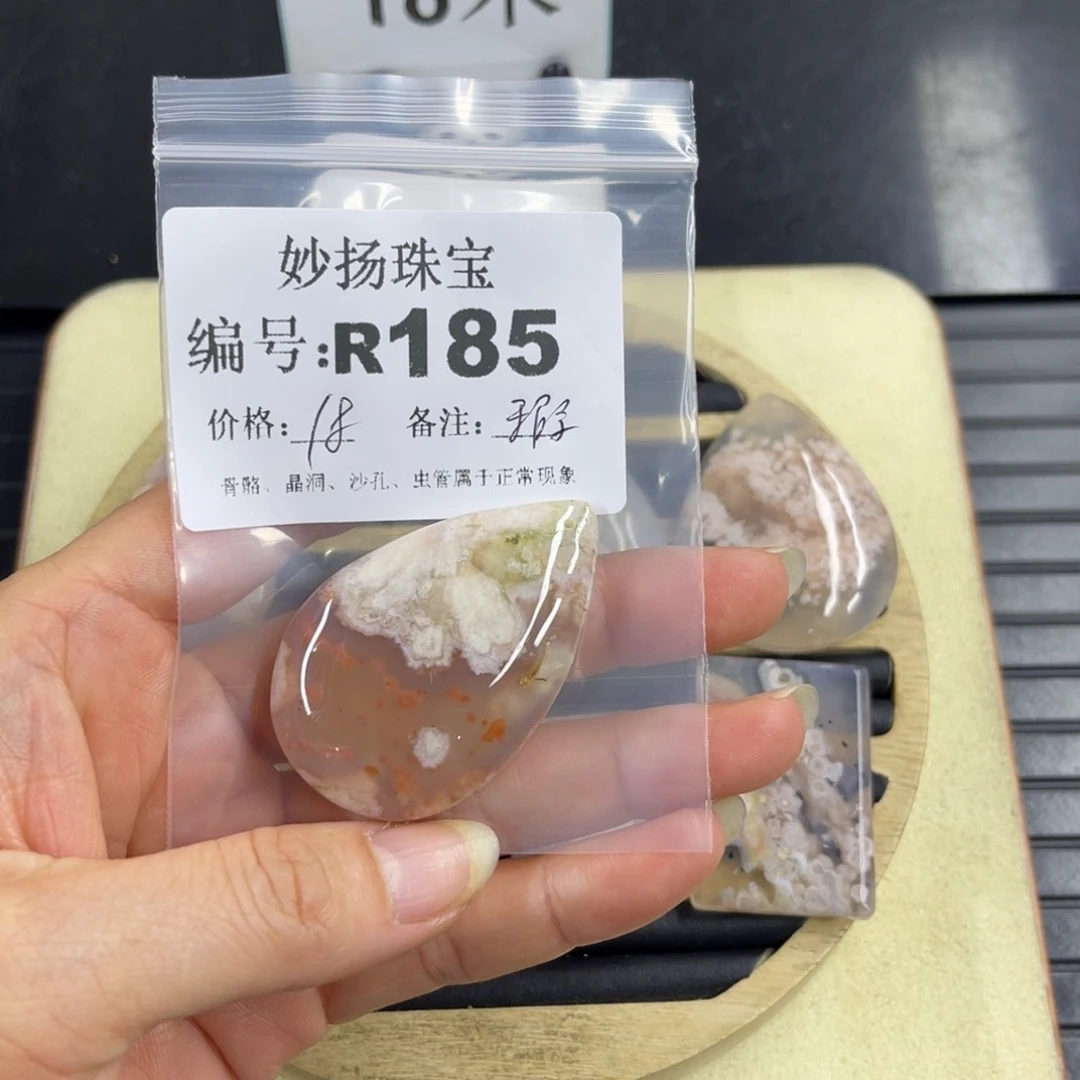 合金默认有瑕石英质玉一***多