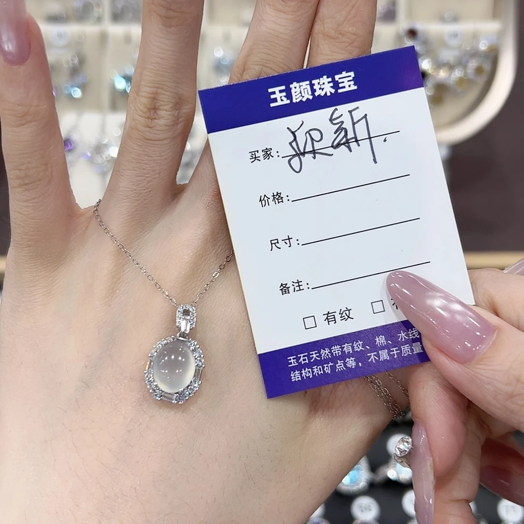 迎***新岫玉银S925镶嵌吊坠(赠链)吊坠