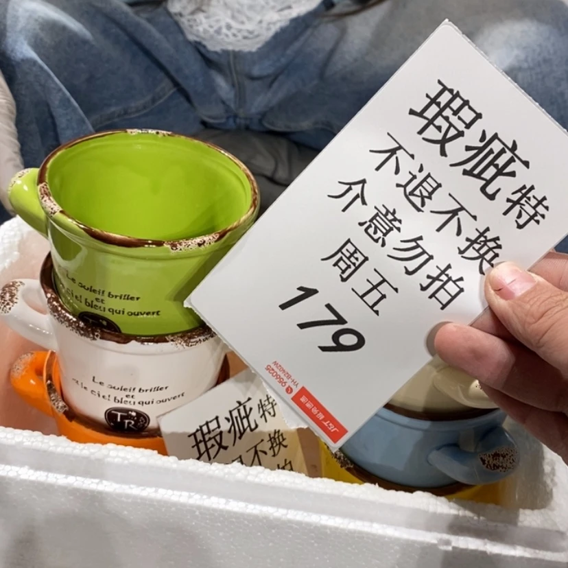 【闪购商品】摆件陶瓷摆件瑕疵特卖
