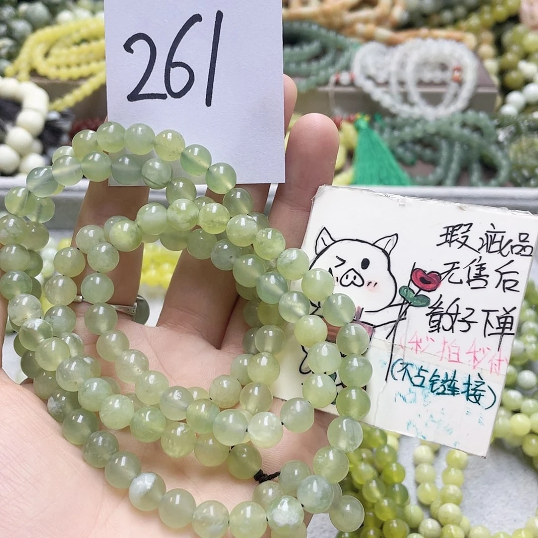 未镶嵌蛇纹石玉手链
