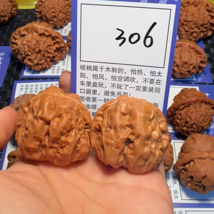 把件文玩核桃306蛤蟆头4