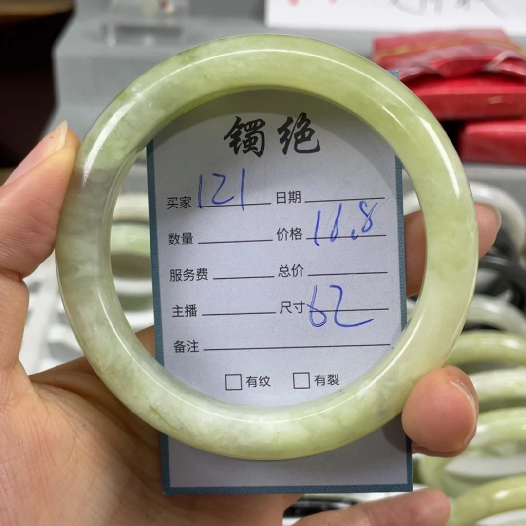 【闪购商品】蛇纹石玉未镶嵌手镯