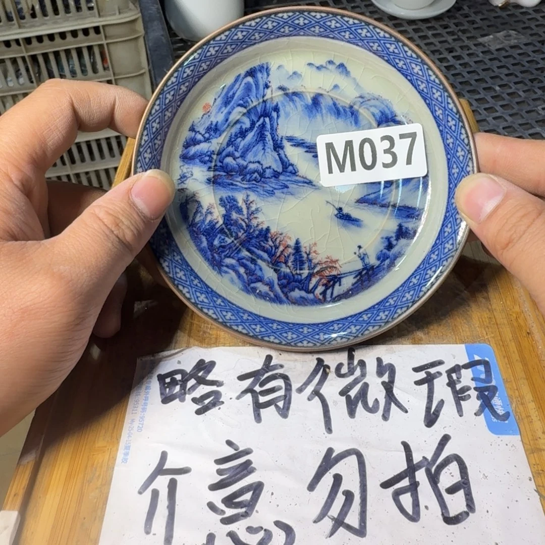 微瑕疵介意勿拍陶瓷器皿B440