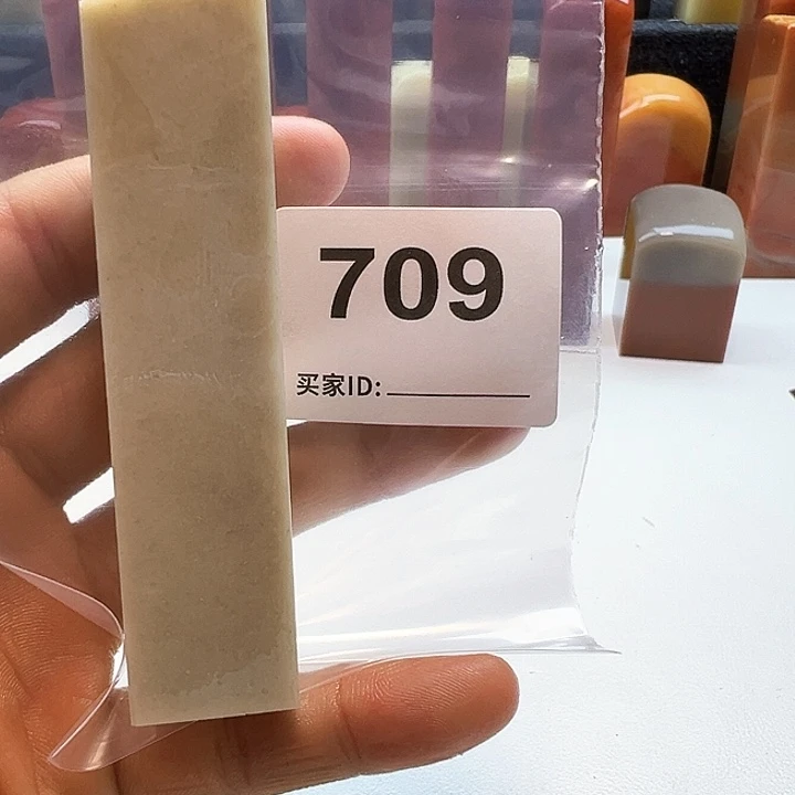 毛***_老挝石老挝精品709