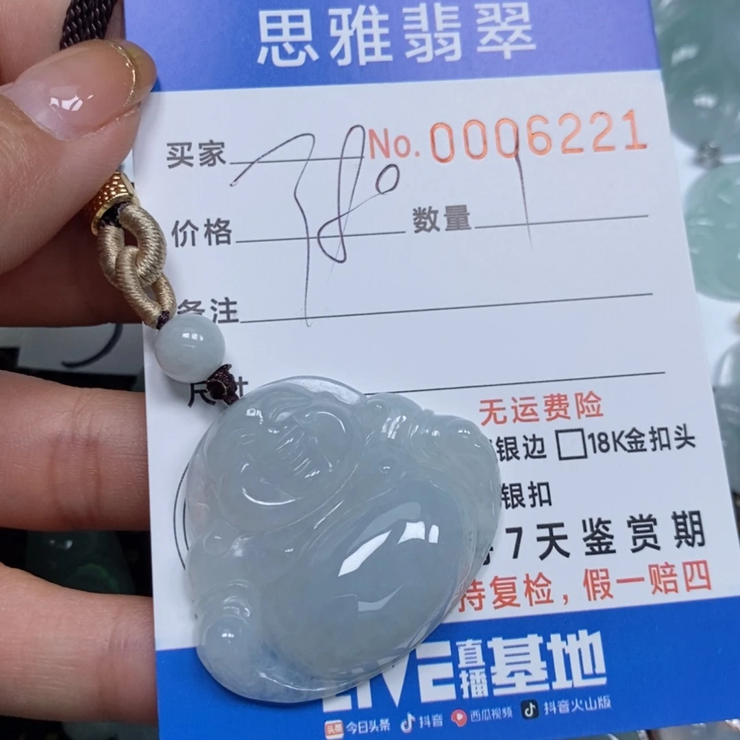 翡翠颈饰未镶嵌@****?天然缅甸翡翠
