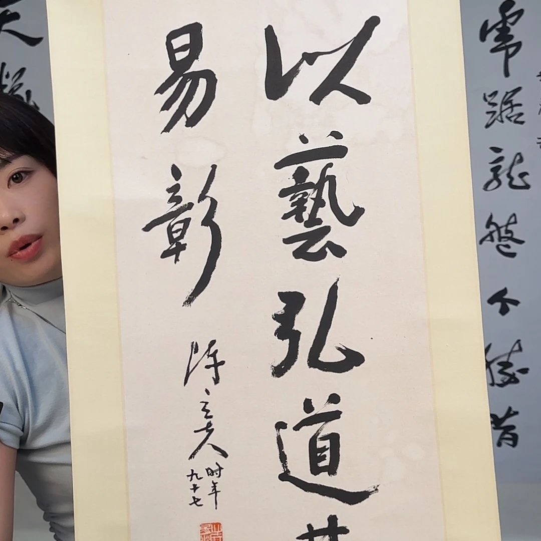 国画y**s陈老师书法作品