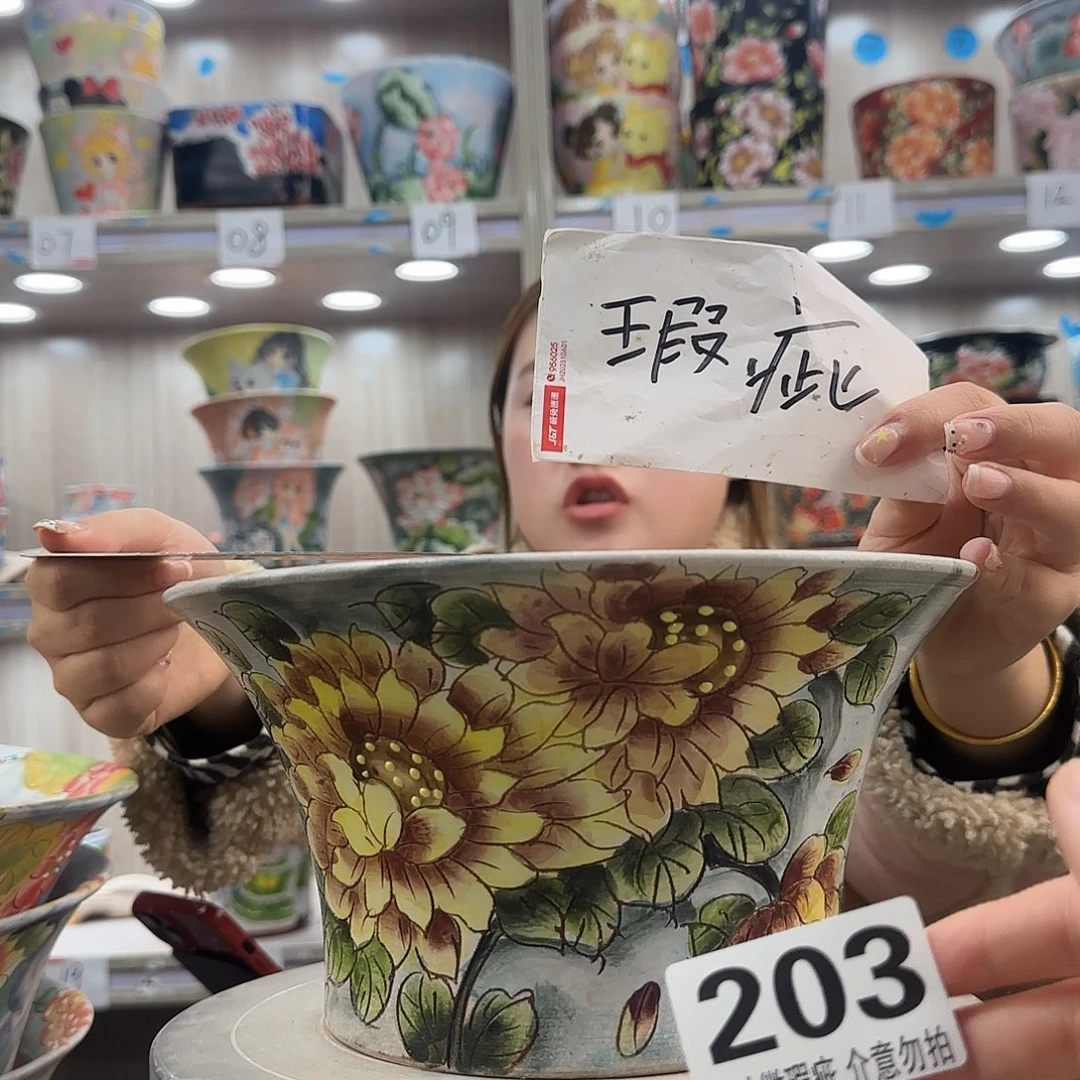 陶摆件瑕疵瑕疵203