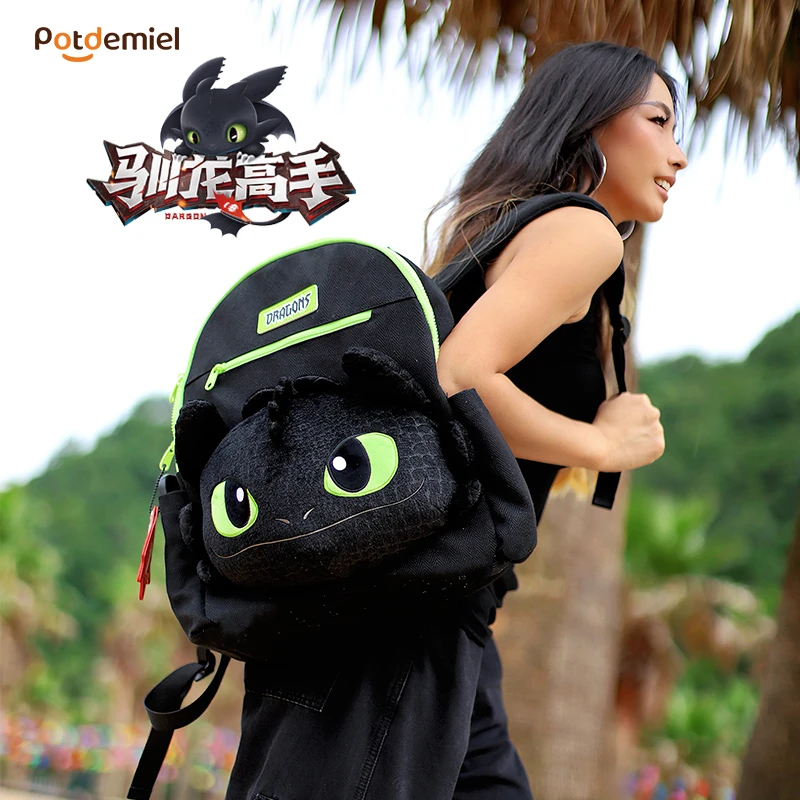 【开学季】驯龙高手系列夜煞炫酷毛绒大双肩包书包大容量背包书包