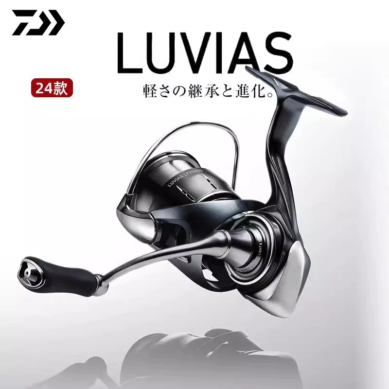 DAIWA/达亿瓦24新款LUVIAS卢比亚斯收线泛用纺车轮海钓轮鱿鱼轮
