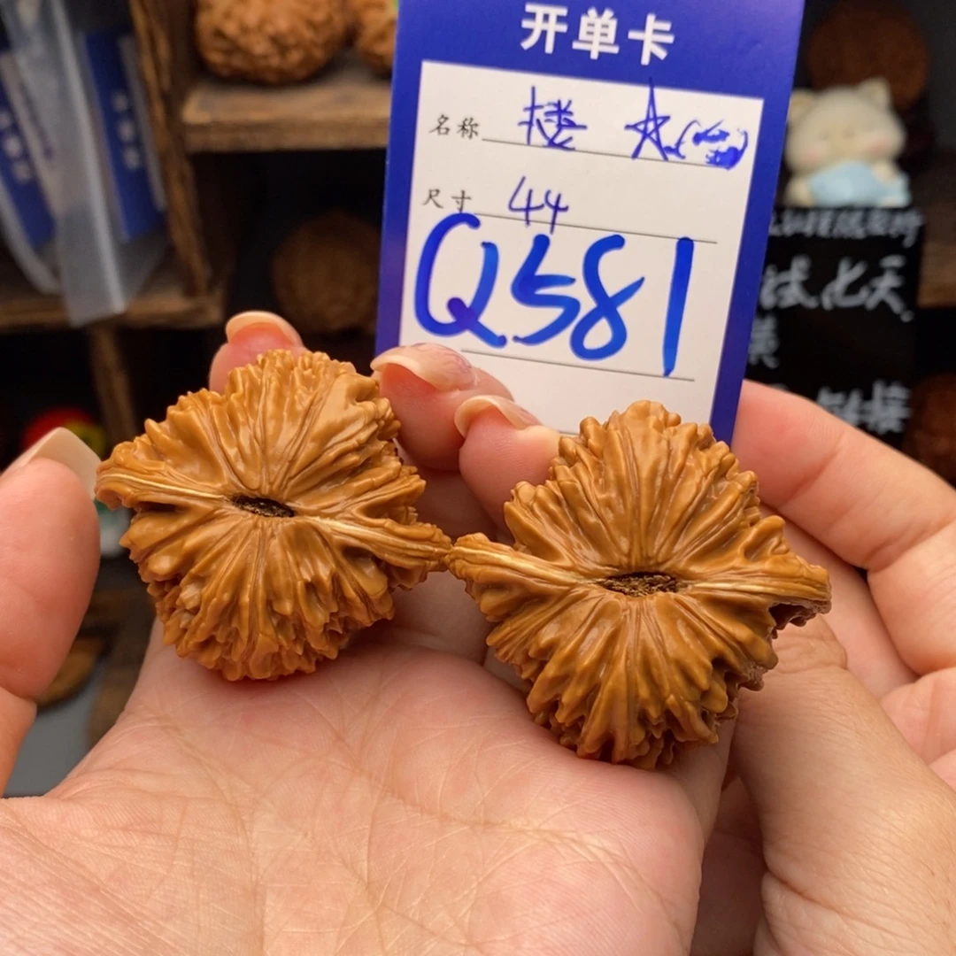 文玩核桃吊坠44四座楼全品581