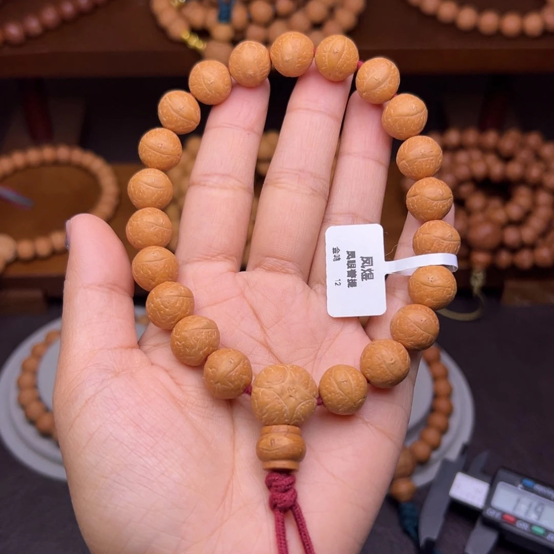 手串凤眼菩提菩提