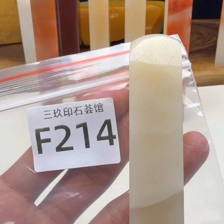 张***峰寿山石印石老挝 老挝 老挝