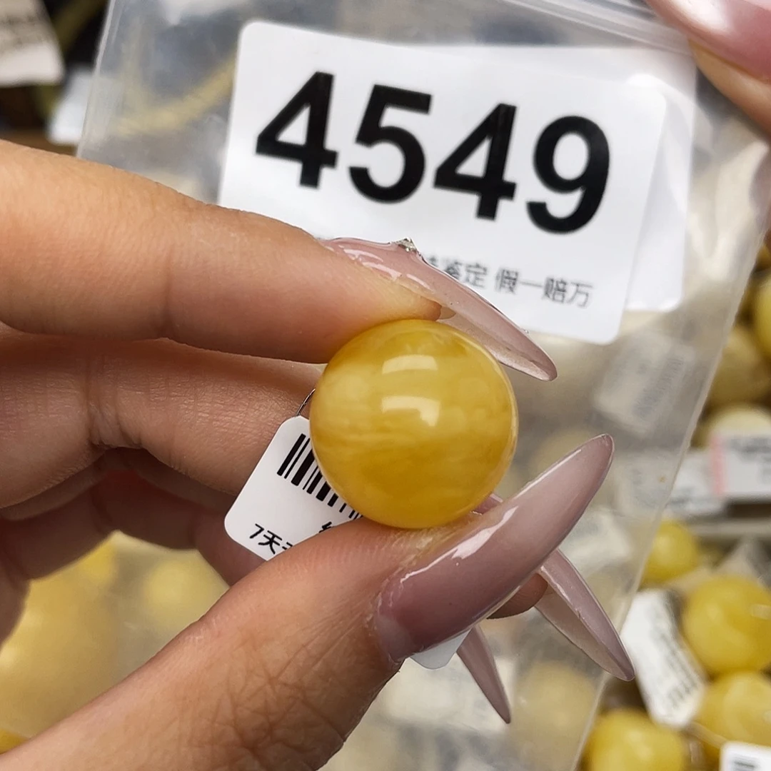 蜜蜡未镶嵌珠宝奇石粉17.5