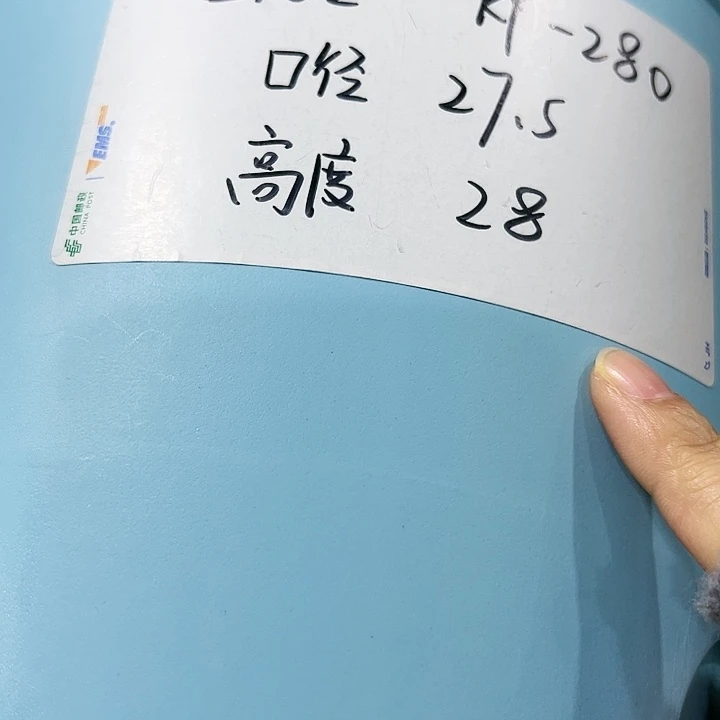 清仓圆控口27高28混色4个无托