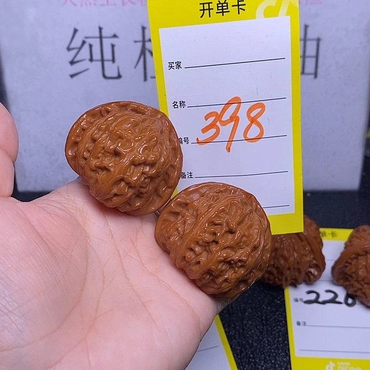 *****文玩核桃把件398/41白狮子