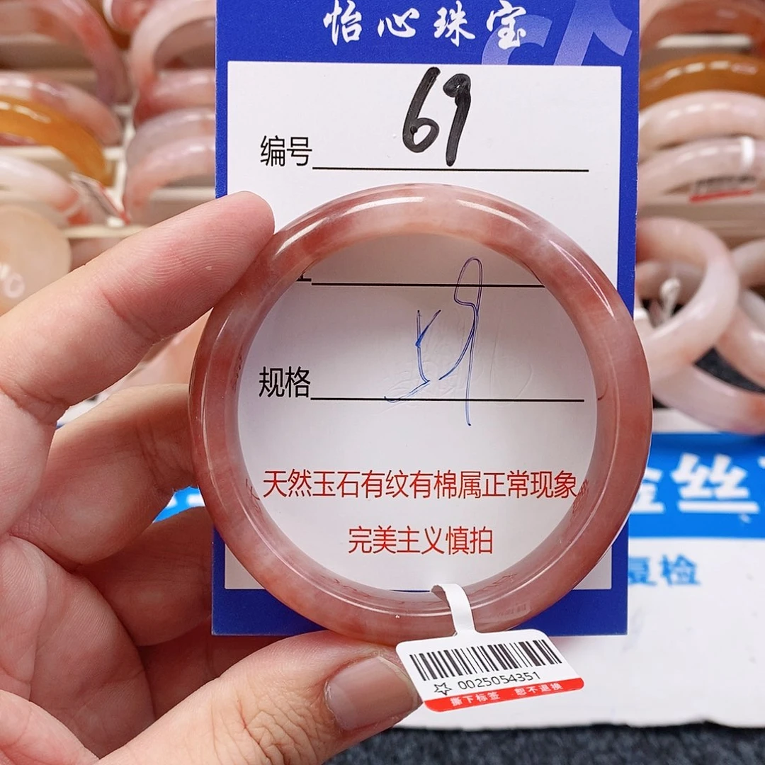 石英质玉（金丝玉）未镶嵌手镯
