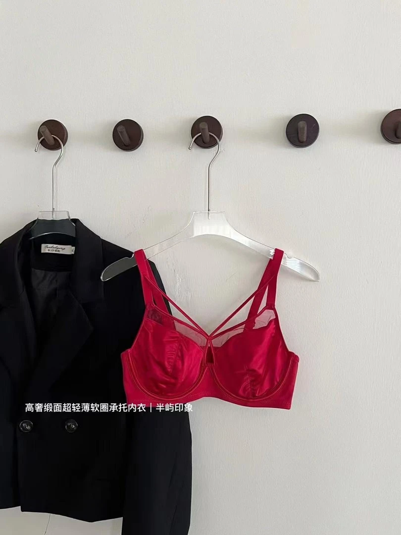 法式蕾丝内衣女大胸显小胸聚拢无钢圈调整型性感文胸罩套装超薄款