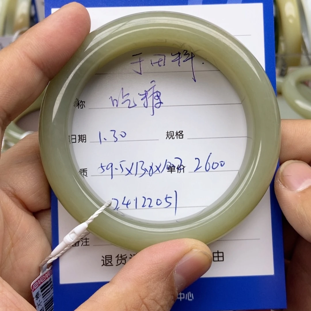 和田玉手镯未镶嵌吃****哭