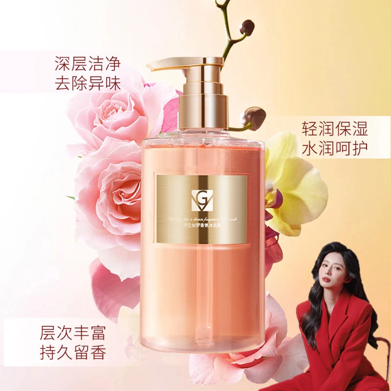【纪梵丽品牌】浮生如梦香氛沐浴露