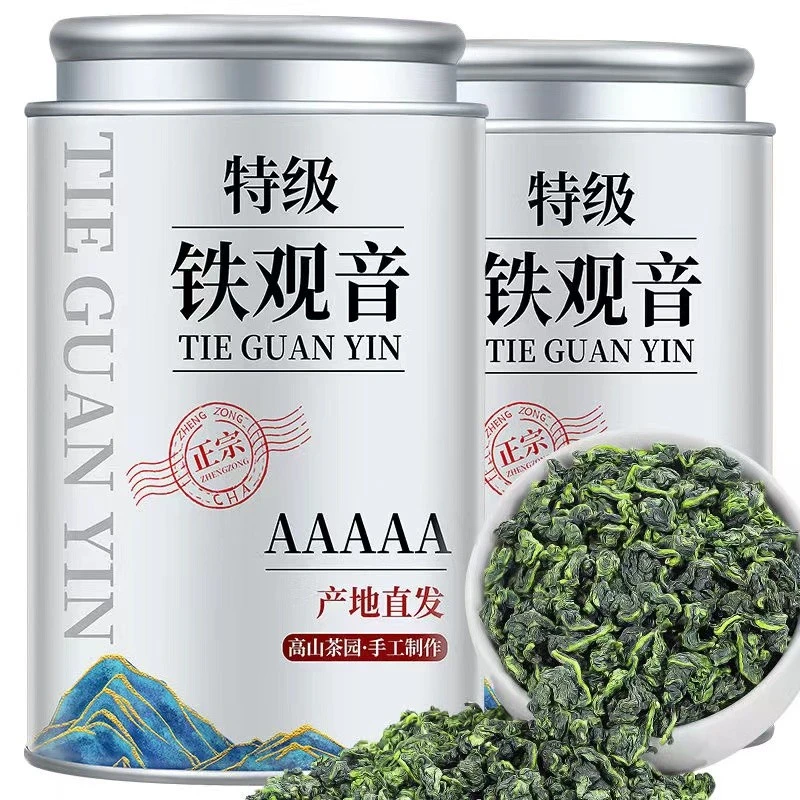 【5A特级铁观音浓香型】福建安溪铁观音茶叶2025高山兰花香乌龙茶