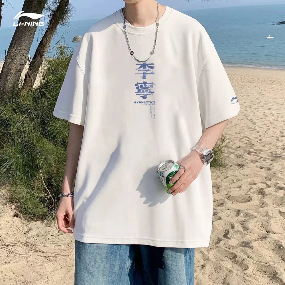 李宁春夏季男女同款短袖T恤经典舒适透气短袖文化衫AHST733