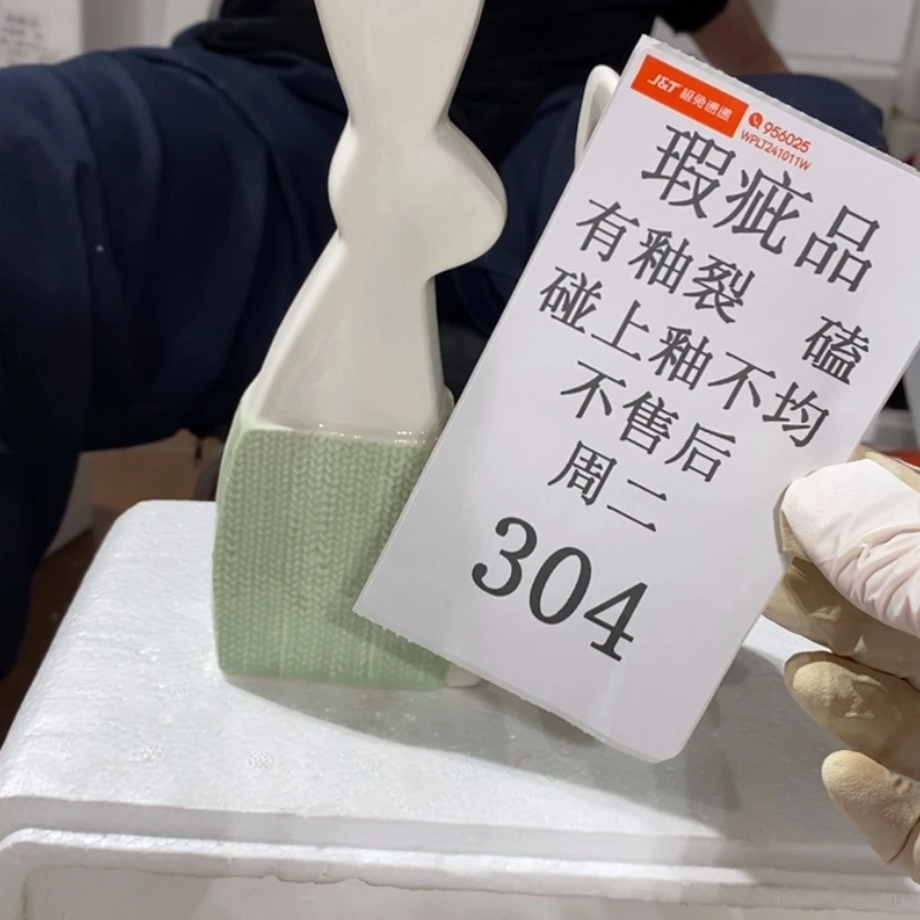 【闪购商品】摆件H****希陶瓷摆件瑕疵特卖