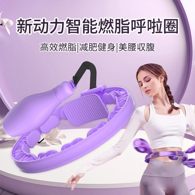 【升级款】收腹呼啦圈可拆卸智能计数练腰腹呼啦圈大小可调自助加重