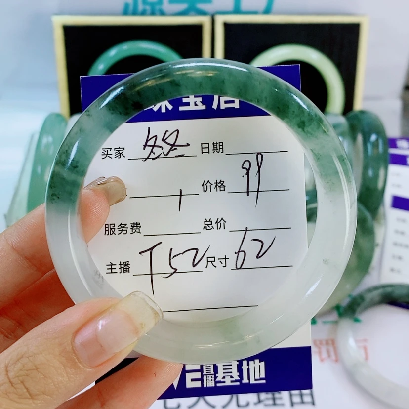 【闪购商品】石英质玉手镯未镶嵌T52