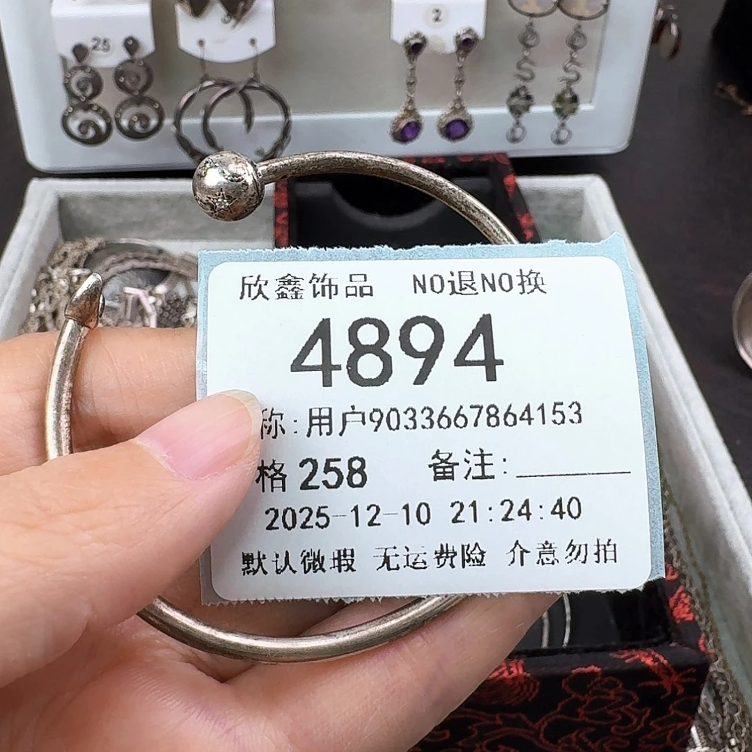 用***3无非金属非金属925银