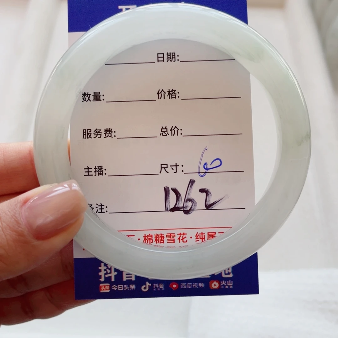 石英质玉手镯未镶嵌T****?