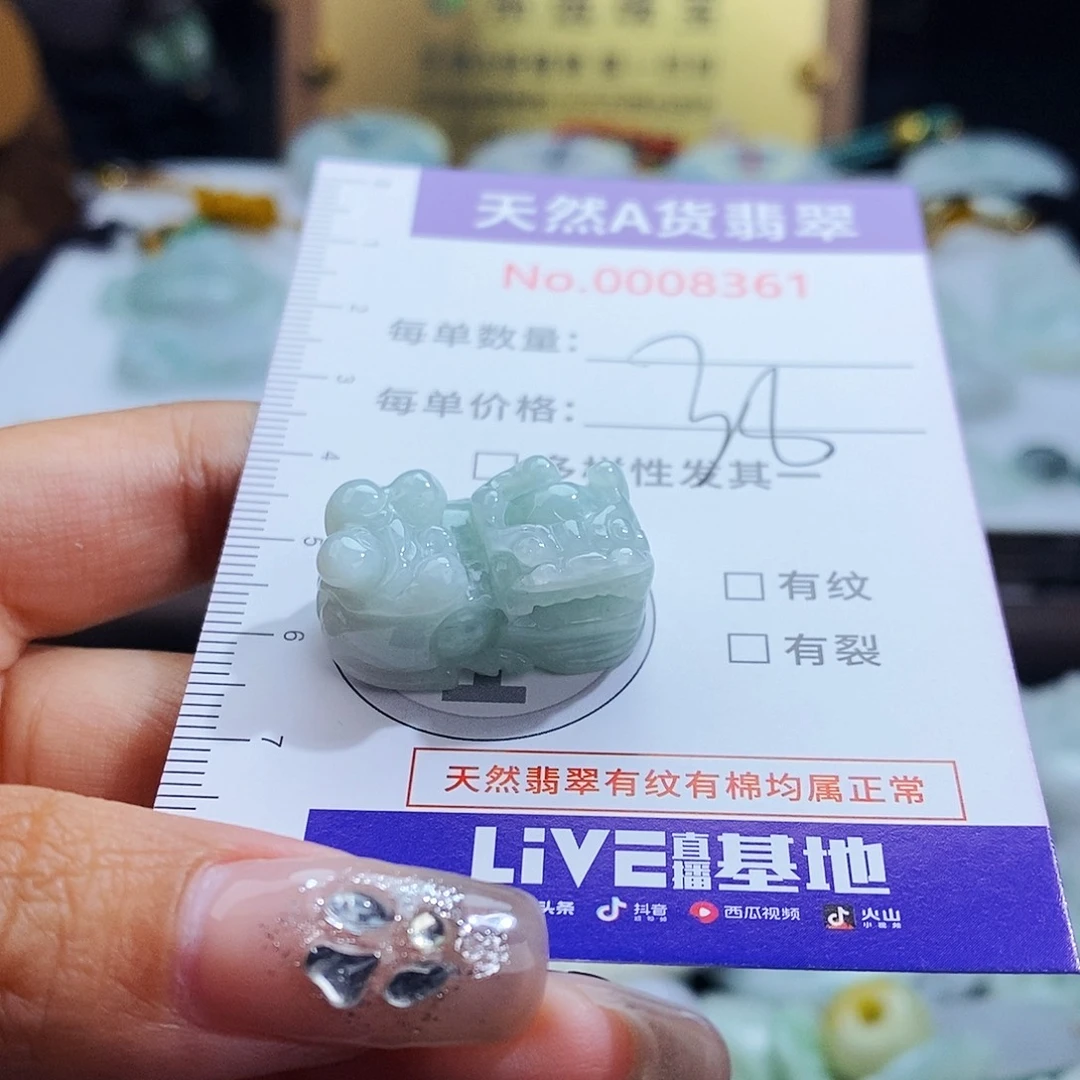 翡翠未镶嵌毛衣链8361