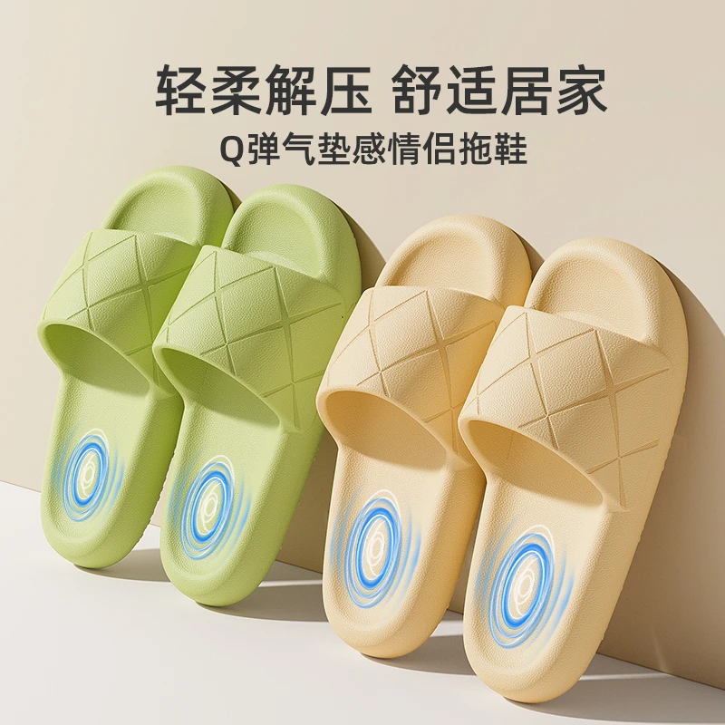 靓蒂芬新款厚底凉拖鞋时尚防臭浴室家居外穿室内防滑男女洗澡拖鞋