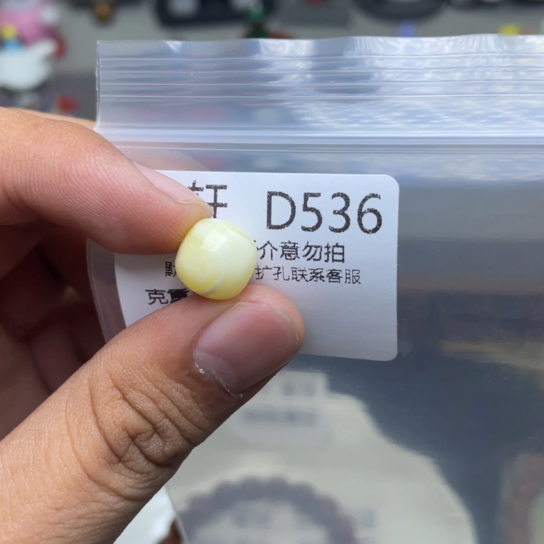 未镶嵌琥珀珠宝奇石