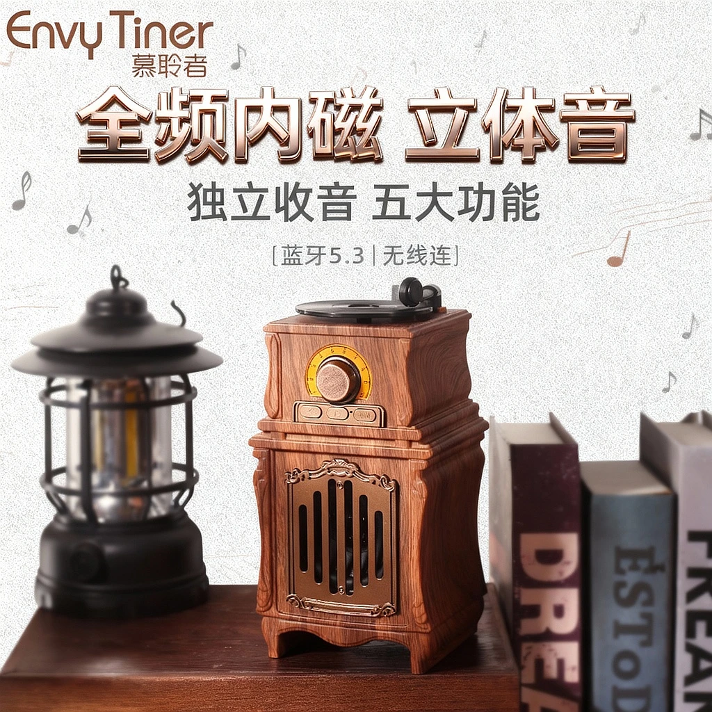 复古蓝牙音箱AS31茶桌茶台音响无线收音机迷你老式情怀礼物插卡