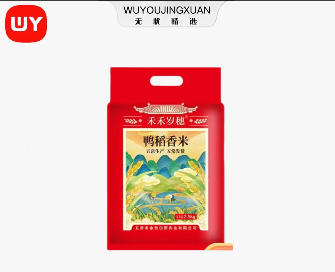 【无忧精选】五常鸭稻香米