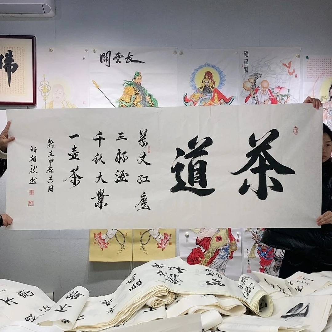 书法邱朝龙  书法作品手写作品