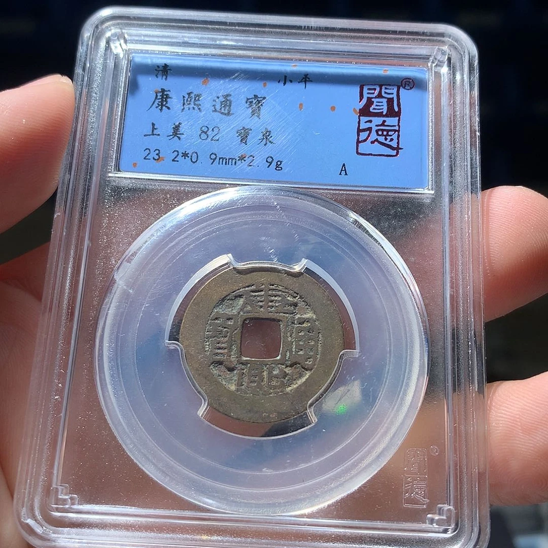 金属QY。阿钱钱钱1041