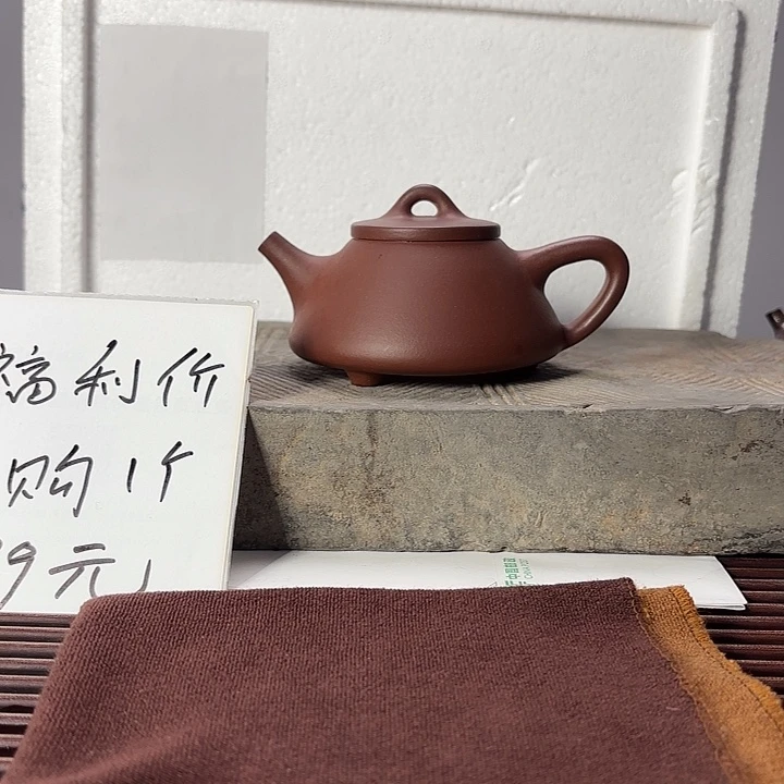 福利特价宜兴紫砂壶